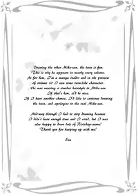 (C85) [Usagizadou (Enu)] Aka Zatou | Red Sugar (Inu x Boku SS) [English] [EHCove]