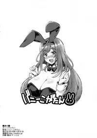 (C95) [Mix Fry (Takurou)] Bunny Koga-tan (THE iDOLM@STER: Shiny Colors)