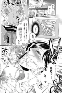 Bishoujo Kakumei KIWAME 2011-06 Vol.14 Digital