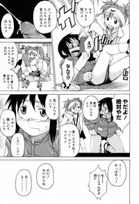 [Takemura Sesshu] TAKE ON ME 2