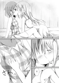 (COMIC1☆10) [Atelier Hinata (Hinata Yuu)] Sister or Not Sister?? (Gochuumon wa Usagi desu ka?) [Chinese] [CE家族社]