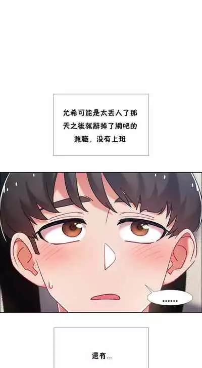 [Studio Wannabe] Rental Girls | 出租女郎 Ch. 33-58 [Chinese] 第二季 完结