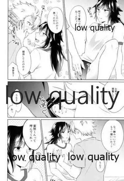 数学教師と体育教師の秘密のブルマえっち