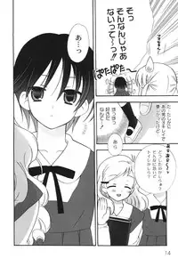 [Chinjao Roosu] School Days 2 [Digital]