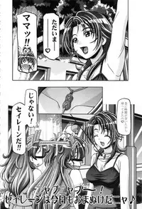 (C89) [Gambler Club (Kousaka Jun)] Suite Soushuuhen (Suite PreCure)