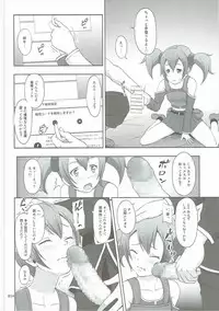 (C89) [antyuumosaku (malcorond)] SAO no Usuusu na Ehon Buatsui 2 (Sword Art Online)
