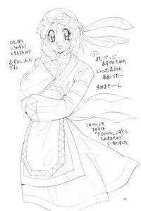 [Yabougumi (Hiroshi Kawamoto)] Yabou Kessen (Combattler V/ Giant Robo)