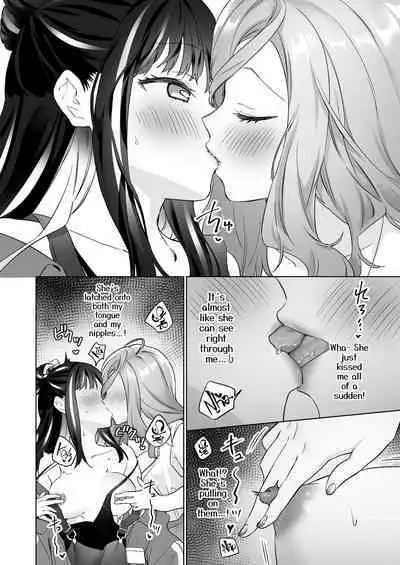 [Gutsutoma (Tachi)] Shiranai Onna to Suru Ecchi | Sex with a Stranger [English] [A Cool Person] [Digital]