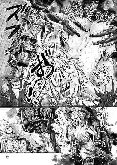 3本足の鳥居行方不明事件