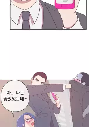 Love Navigator Ch.1-19