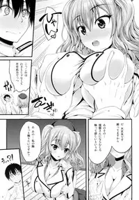 (C89) [Mugen@WORKS (Akiduki Akina)] Kashima Soubi to Rendo wa Juubun Desu (Kantai Collection -KanColle-)