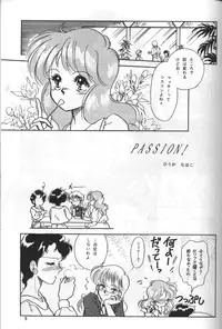 (C41) [Naniwaya (Various)] Knight Vol. 2 (Bubblegum Crisis)