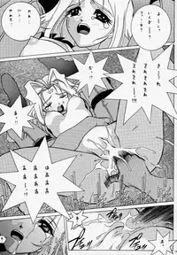 [U-BULLET (Katamiki U-TOY)] Gio mini 01 (ZOIDS)