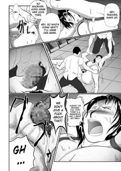 Tokkan Kouji | Rape Affair