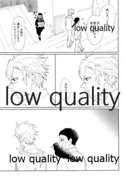 春の夜の夢に道連れみちはずれ