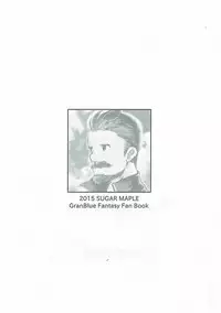 (SC2015 Autumn) [SUGAR MAPLE (Yunodon)] Nan no Tactical Advantage mo Nai Rakugaki Copybon (Granblue Fantasy)