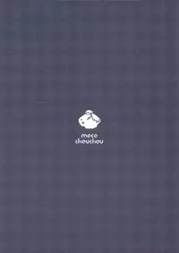 (C92) [moco chouchou (Hisama Kumako)] Yuutousei Ayaka no Uraomote 5