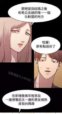 [曹栗] 赞助者 [中国翻訳]