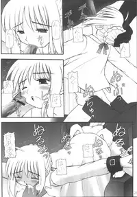 [Asanoya (Various)] Senti metal girl vol.2 (Fate/stay night) [Digital]