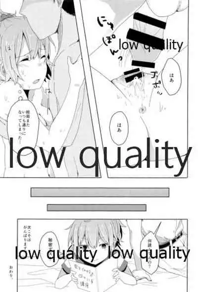 (C90) [Shikano Hidume (Shikajima)] Kannou Yuukai (Kantai Collection -KanColle-)