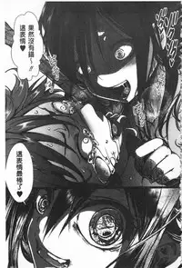 [hal] Daienjou -Ikare Ikasare Iki Ikare- | ∞艶嬢 -洩出來被搞到洩掛了被搞掛- [Chinese]