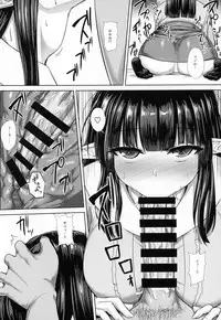 (C93) [Ishimura-ya (Ishimura)] Kanojo (Elf) no Shiri no Ana ga Gabagabana Riyuu