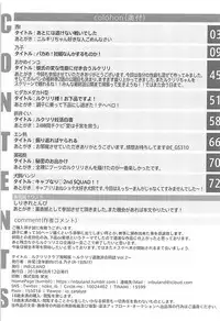 (C94) [iNBULAND (Various)] Rukuriri Club Kaizokuban ~Rukuriri Kagekiha Goudoushi Vol. 2~ (Girls und Panzer)