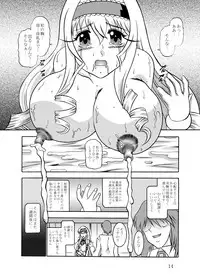 [スタジオきゃうん]淫欲改造：セシリア・オ○コット