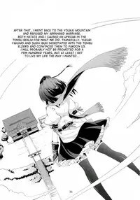 (Reitaisai 9) [WindArTeam (WindArt)] Touhou Koiiro Monogatari - AyaMu - (Touhou Project) [English] {desudesu}