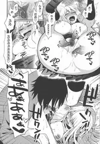 [Igumox] Boku Dake no Yuuyami - Only My Twilight