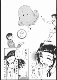 (C60) [Studio Kimigabuchi (Entokkun)] Kami-Uta (Sakura Taisen 3: Pari wa Moete iru ka?)