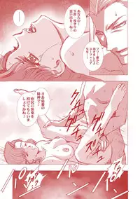 [Henreikai (Kawarajima Koh etc)] G-CURRENT PLUS 15TH ~FOR WEB~ (Code Geass: Lelouch of the Rebellion) [Digital]