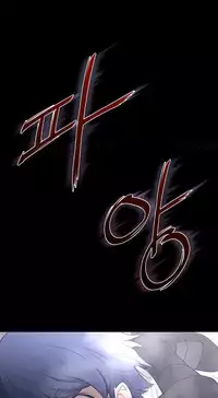 Perfect Half Ch.1-23 (English) (Ongoing)