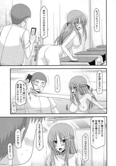 Roshutsu Shoujo Yuugi Kan