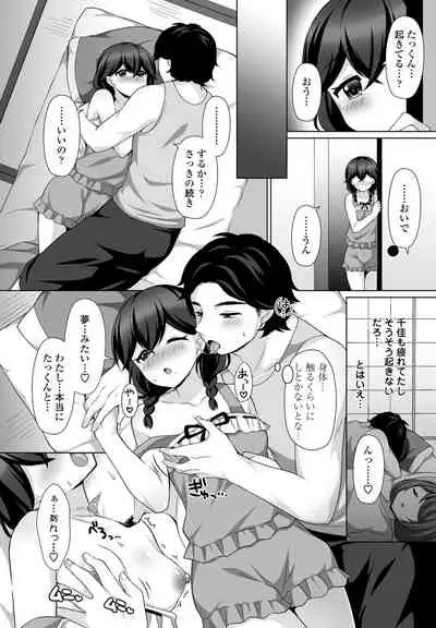 COMIC Penguin Club 2021-09