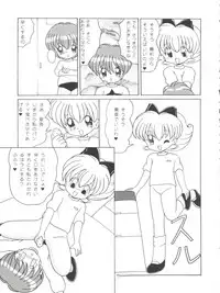 [Momo no Tsubomi (Various)] Lolikko LOVE 4 (Various)