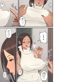 [Harapeko Teishoku (Sueyuu)] Haha kara Inbo ni Natta Wake.
