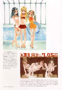 (C62) [INKPOT (Oyari Ashito)] A PIECE OF THE WORLD (Shirotsume Souwa -Episode of the Clovers-)