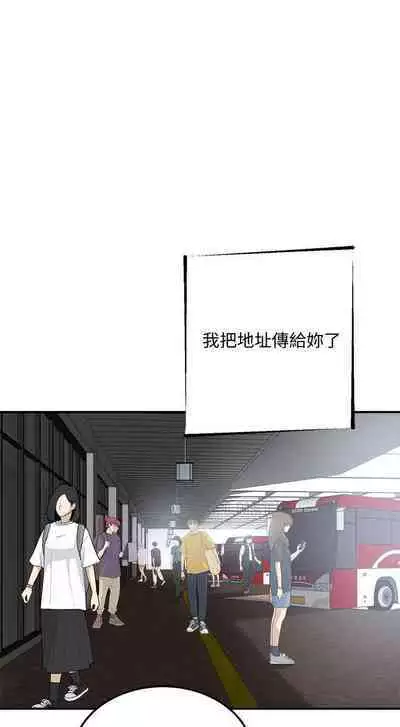 抑欲人妻41-50（完结）