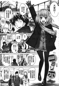 [Shimanto Shisakugata] Prototype Mademoiselle | 樣品原型年輕好色小姐 [Chinese]