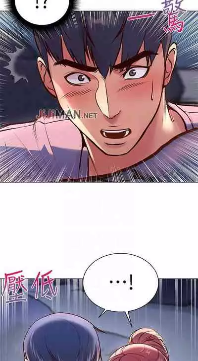 【周三连载】超市的漂亮姐姐（作者：北鼻&逃兵） 第1~43话