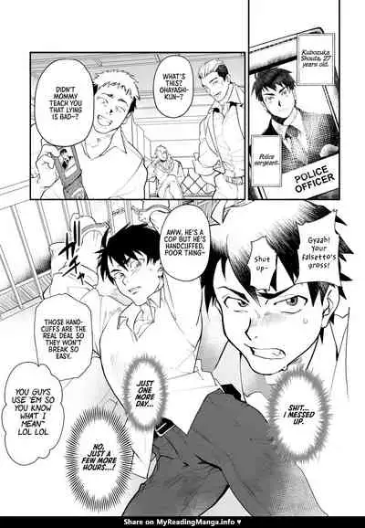 [Pacoz (Kyuuma)] Keikan Ryoujoku ~Sennyuu Sousa de Shoutai ga Barete...~ | Rape of a Police Officer [English] [non-connoisseur] [Digital]