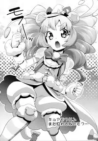 (C91) [condiment moderately (Maeshima Ryo)] Cure Up Ra Pa Pa! Ha-chan no Noumiso Kowarechae! (Mahou Tsukai Precure!) [English]