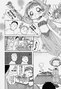 Hin-nyu v18 - Hin-nyu Nyuukon