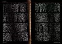 [JUNK Kameyoko] Mamasupe!