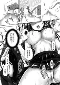 [Aigamodou (Ayakawa Riku)] Fukujuu Sasete (Shinmai Maou no Testament) [Chinese] [脸肿汉化组] [Digital]