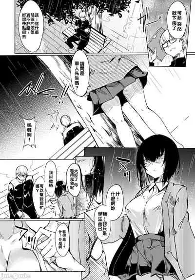 ToroToro Recipe | 黏呼呼的食譜