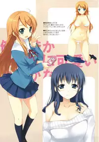 (C80) [Sem;Colon (Mitsu King)] SEM;COLOR 01 (Mayo Chiki!) [English] =Brolen+deadFreak=