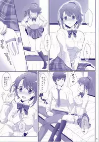 (TALES LINK 3) [Centaurea cyanus (Tooco)] my favorite flower (Tales of Graces) [Incomplete]