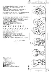 (CSP5) [Digital Lover (Nakajima Yuka)] Rough Sketch 51 (Baka to Test to Shoukanjuu)